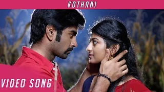 Chandi Veeran | Kothani | Video Song | TrendMusic