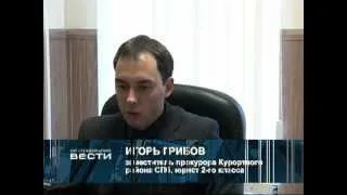 Сводка полиции 02.09.12 / Новости "Сестрорецк ТВ"