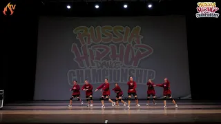 Pride crew - ADULTS CREW - RUSSIA HIP HOP DANCE CHAMPIONSHIP 2020