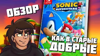 Обзор Sonic Superstars