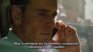 Совет главы картеля (Советник / The Counselor, 2013)