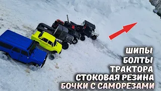 ICY climb and 6 SUVs on different wheels! ...Who is the KING OF THE HILL? ...RC OFFroad 4x4