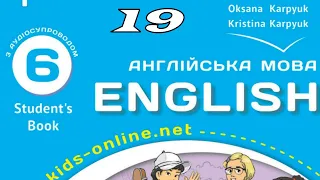 NEW Карпюк 6 НУШ Unit 1 Back to School. Speaking Search c. 19 Student's Book✅ Відеоурок