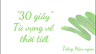 "30 giây" từ vựng tiếng Hàn về "Thời tiết"