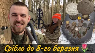 Середньовічне срібло!)Класні знахідки в святковий день!)Коп монет 2021 з Xp Deus!