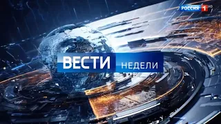 (HD) Анонс "Вести недели" с Дмитрием Киселёвым от 1 декабря 2019 (Россия 1)