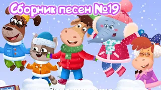 Бурёнка Даша. Сборник №19 | Песни для детей