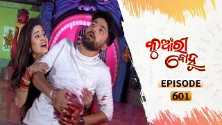 Kunwari Bohu | Full Ep 601 | 08th Dec 2020 | Odia Serial – TarangTV