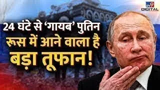 Wagner Group की बगावत Ukraine जंग Fast Forward ! | Prighozin | Putin | Biden | World War 3 |Zelensky