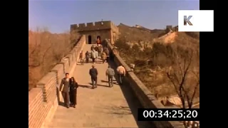 1990s, 2000s Great Wall of China