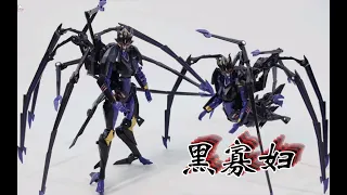 APC Toys Night Countess Blackarachnia Airachnid [Transformers Stop Motion Animation]