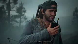 79 Лишь бы выжить / Я кое что придумал Days Gone Сюжет Прохождение