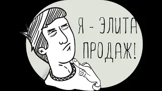 Немного о продажах у персонального тренера