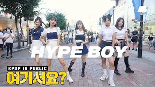 [여기서요?] 뉴진스 NewJeans - Hype Boy | 커버댄스 Dance Cover @뮤지컬거리