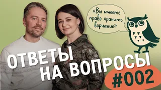 Выражать гнев экологично