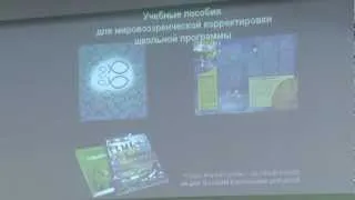 13. Физические законы и начало вселенной (часть 2)