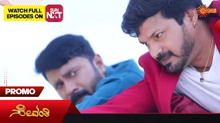 Sevanthi- Promo | 21 November 2023  | Udaya TV Serial | Kannada Serial