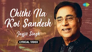 चिट्ठी ना कोई संदेश | Chithi Na Koi Sandesh - Lyrical Video | Jagjit Singh Ghazals | Old Ghazals