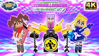 Caramella Girls - Caramelldansen Blocky Style