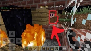 ДЕВУШКА-ГРИФЕР (Анти-Грифер Шоу MINECRAFT PE) 1.0.0 троллинг НА СЕРВЕРЕ