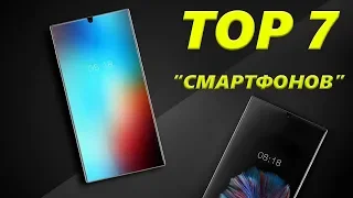 Top 7 ОХРЕНЕННЫХ СМАРТФОНОВ о которых ты не знал 11.11 на Aliexpress