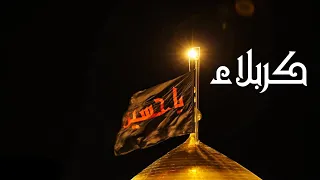 بث مباشر من العتبة الحسينية/ يوم الخميس/16 شوال live karbala