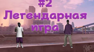 Прохождение GTA: San Andreas на телефоне.#2