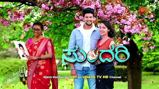 Beautiful track of Sundari | #World Music Day | Udaya TV