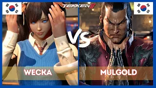 Tekken 8 ▰ KDF | MulGold (Feng) Vs Wecka (Xiaoyu) ▰ Ranked Matches