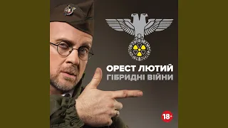 Айфонський старець