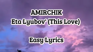 Amirchik - Eta Lyubov' (This Love) | Эта любовь | EASY LYRICS | TikTokSong