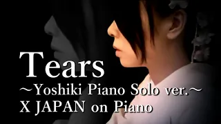 X JAPAN - Tears 【Yoshiki Piano Solo ver.】