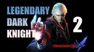 Devil May Cry 4 (PC) | Legendary Dark Knight Difficulty Guide | Mission 2