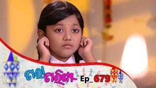 Tara Tarini | Full Ep 679 | 9th jan 2020 | Odia Serial – TarangTV