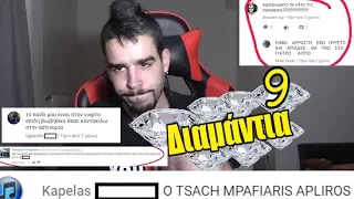 Tsach is high-Funny comments 9