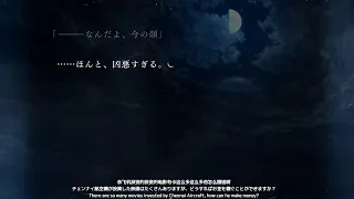 【中文|日本語】月姬|Tsukihime -A piece of blue glass moon-