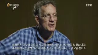 세상을 바꾼 다섯 개의 수   ‘넘버스’ 5부 천공의 수, i허수