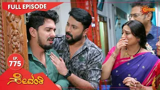 Sevanthi - Ep 775 | 17 Jan 2022 | Udaya TV Serial | Kannada Serial