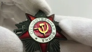 Орден Отечественной Войны II степени (Орден Вітчизняної війни)