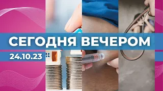 Пошлина для банков | Поддельные лекарства | Преступления против детей