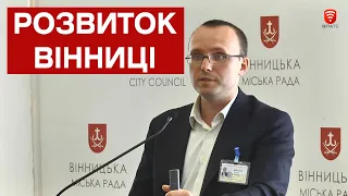 Вінниця активізувала свій розвиток, які вони проектні перемоги?