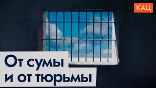 Инструкция для будущих уголовников | Tips for Criminals | What to Do & Where to Go (Eng sub)