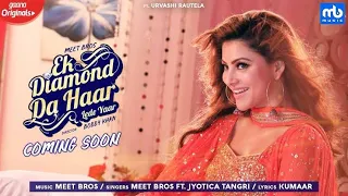 Ek Diamond Da Haar Lede Yaar | MeetBros Ft. Jyotica Tangri Urvashi Rautela | Gaanaoriginals | Kumaar