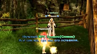 Lineage 2 Guide  Выпуск 5  Квест на дракончика Little Wings