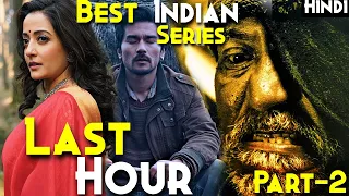 Best INDIAN Supernatural Series - THE LAST HOUR Explained In Hindi (Part-2) Ft. @GhostSeries