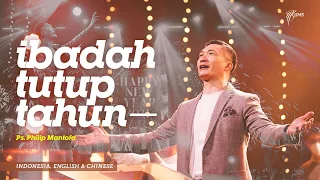 Indonesia + English + Chinese Subtitles | IBADAH TUTUP TAHUN - 31 Desember 2020 (Official GMS)