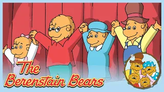 Berenstain Bears: Too Much Vacation/ Trouble With Grown-Ups - Ep.22