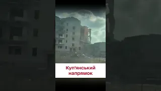 😢 Все зруйновано. Жахливі кадри з Куп'янського напрямку