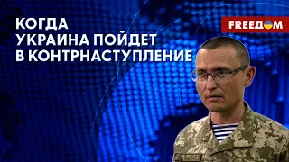 Украинская оборона БАХМУТА. Россияне не могут взять УГЛЕДАР. Разъяснения военного эксперта
