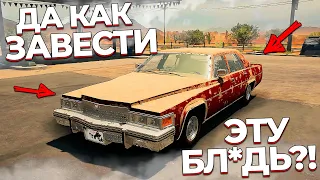 Открыл свой АВТОТСЕРВИС и взял ПЕРВУЮ ТАЧКУ в ремонт... ЭТО ПЗДЦ! Car Mechanic Simulator 2021